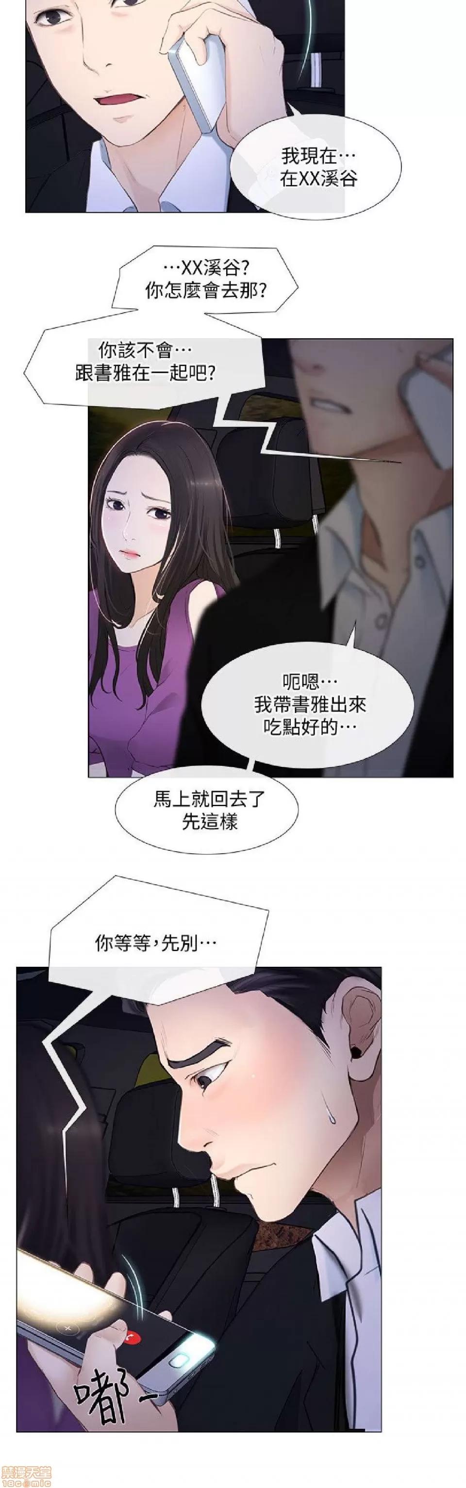 人夫的悸动 人夫的悸动_16-20.zip 第65页