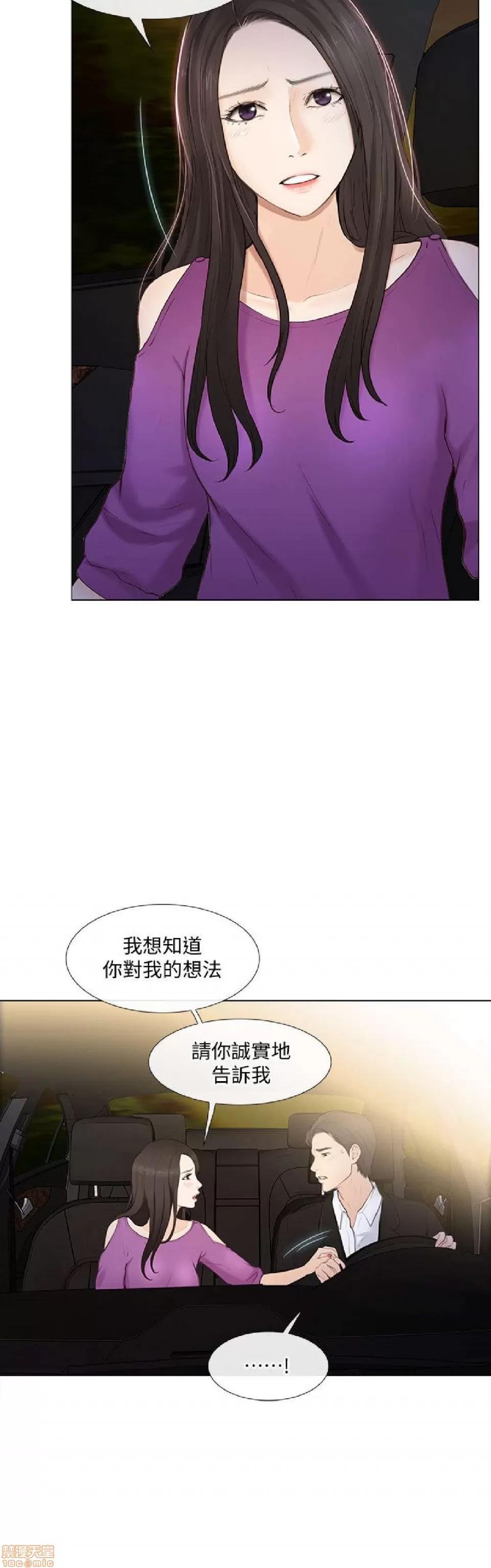 人夫的悸动 人夫的悸动_16-20.zip 第67页