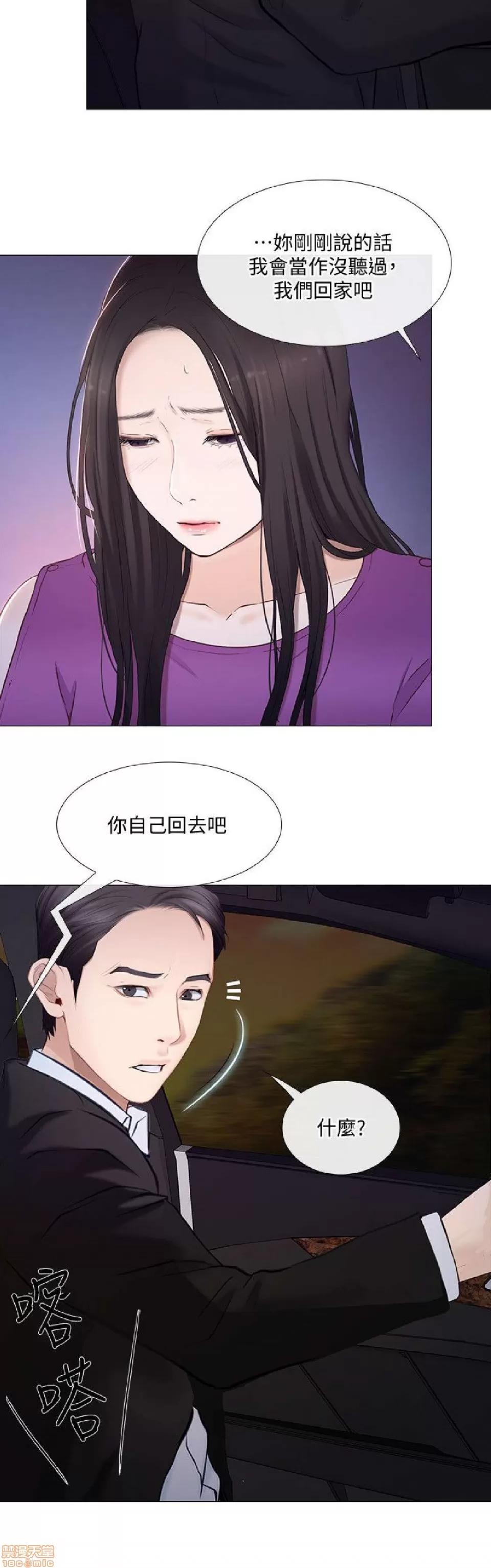 人夫的悸动 人夫的悸动_16-20.zip 第69页
