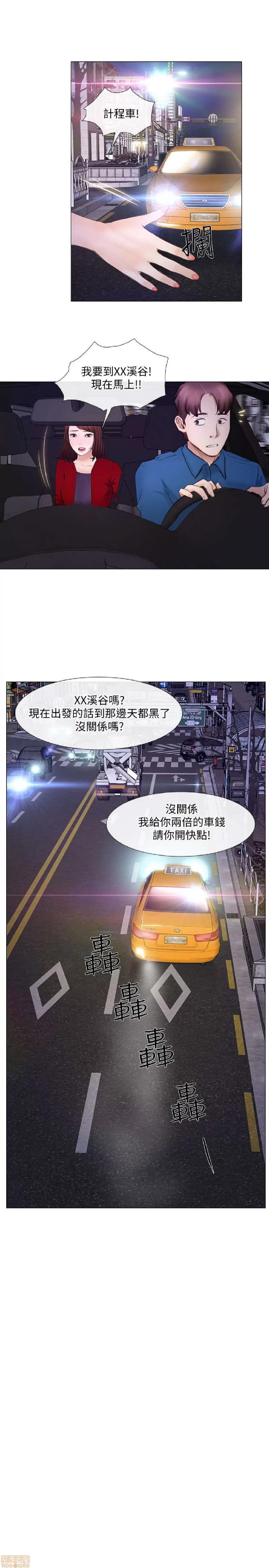 人夫的悸动 人夫的悸动_16-20.zip 第76页