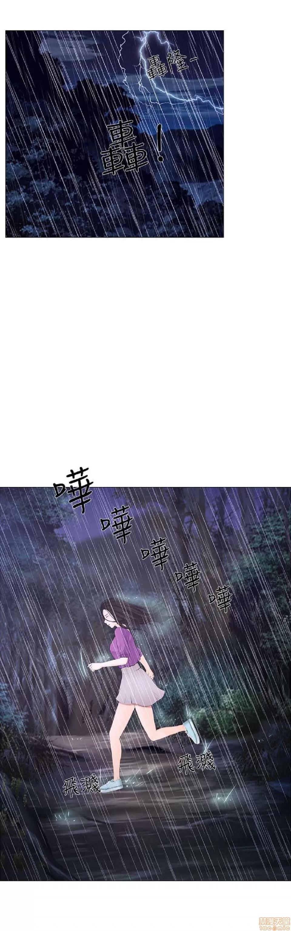 人夫的悸动 人夫的悸动_16-20.zip 第77页