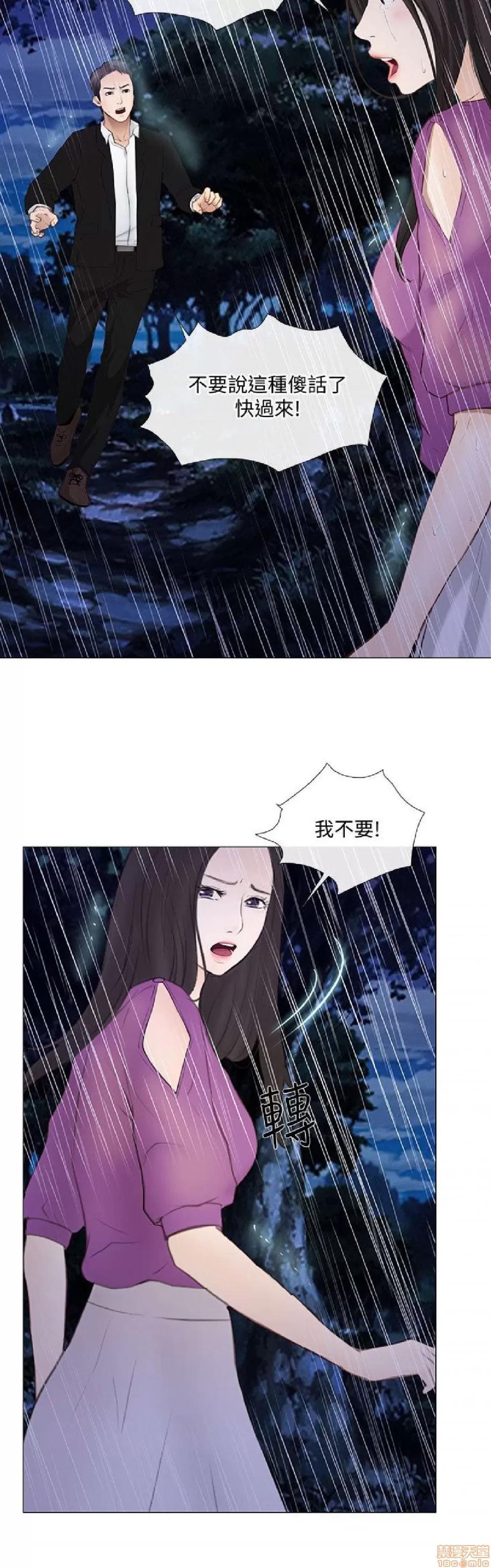 人夫的悸动 人夫的悸动_16-20.zip 第79页