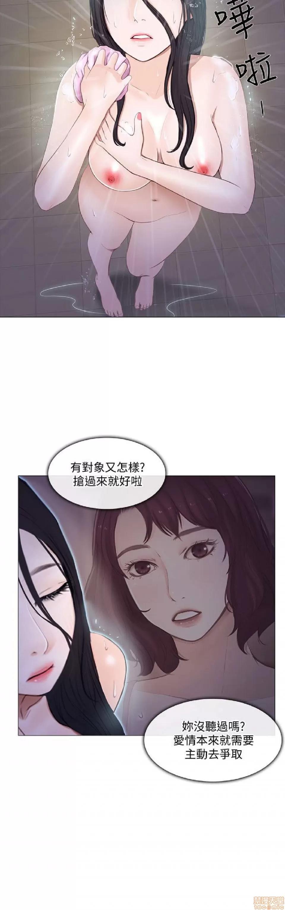 人夫的悸动 人夫的悸动_16-20.zip 第83页