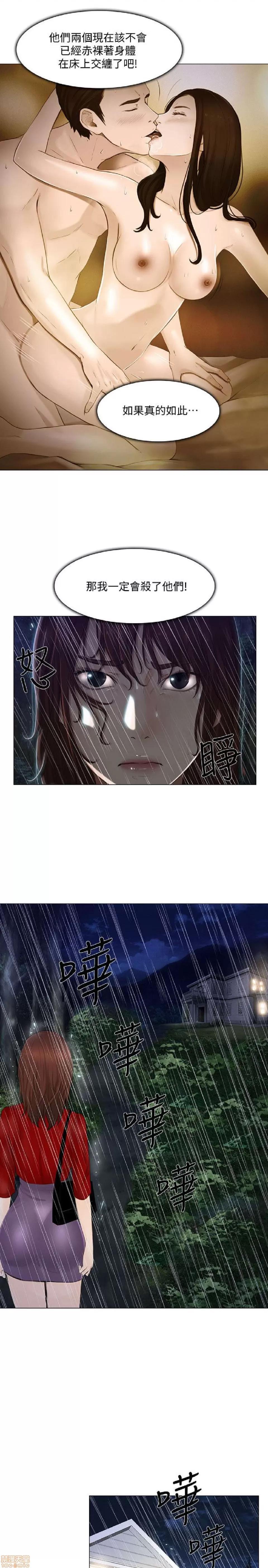 人夫的悸动 人夫的悸动_16-20.zip 第93页