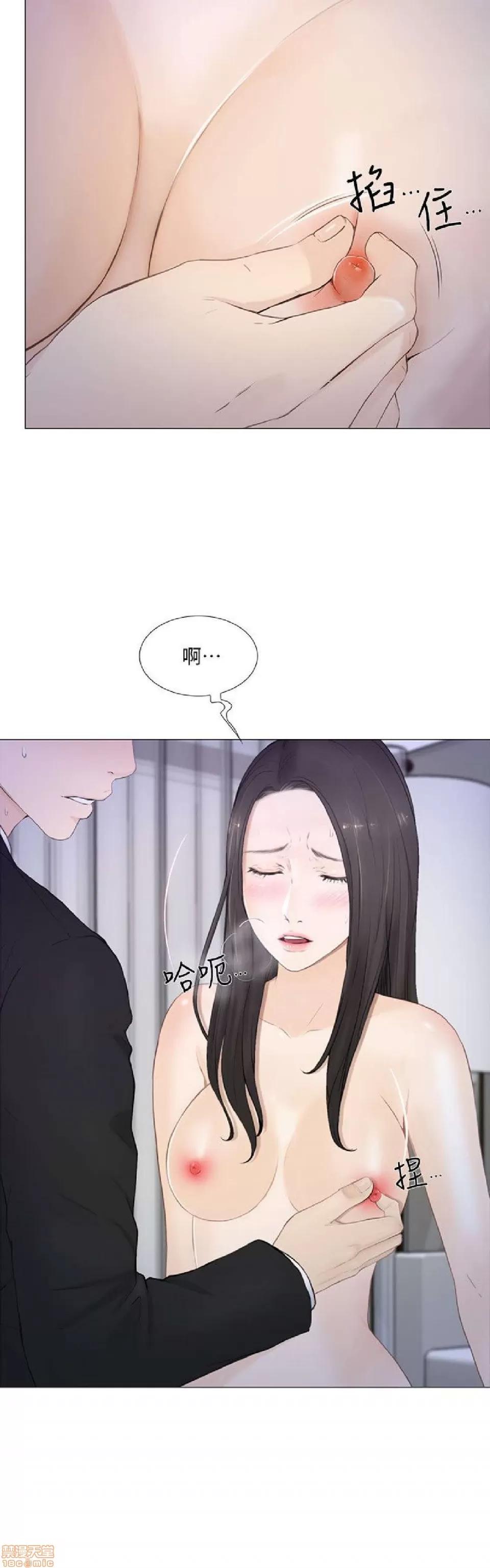 人夫的悸动 人夫的悸动_16-20.zip 第98页