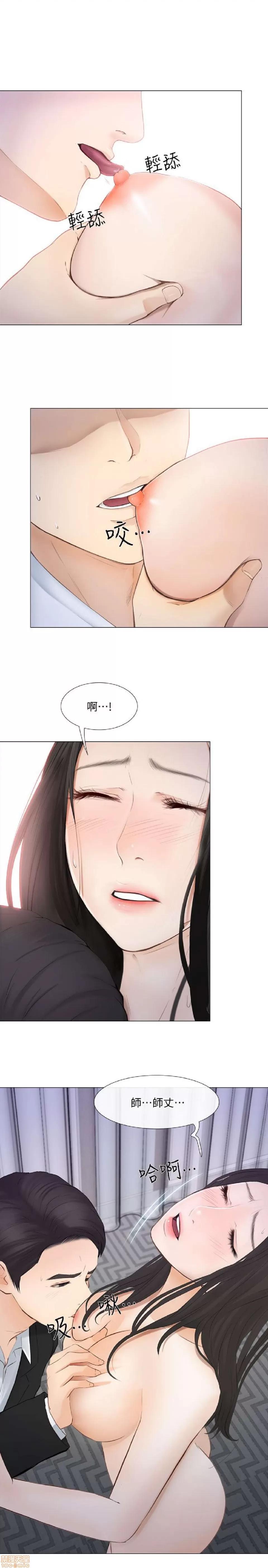 人夫的悸动 人夫的悸动_16-20.zip 第101页
