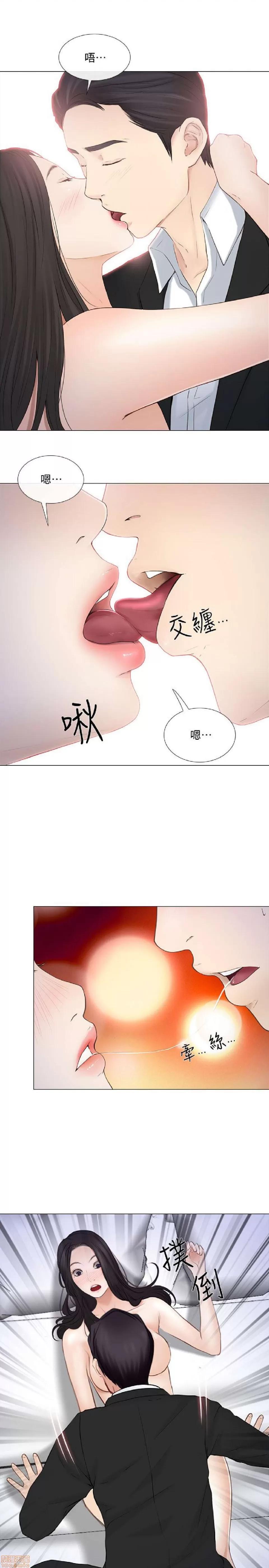 人夫的悸动 人夫的悸动_16-20.zip 第103页