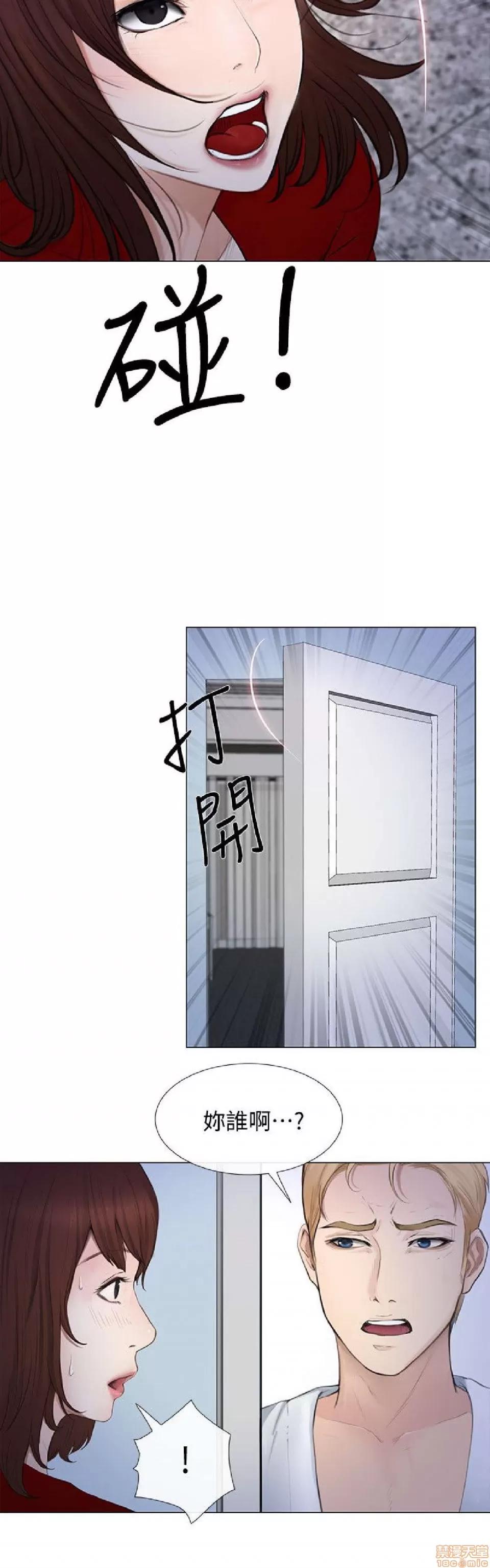 人夫的悸动 人夫的悸动_16-20.zip 第106页