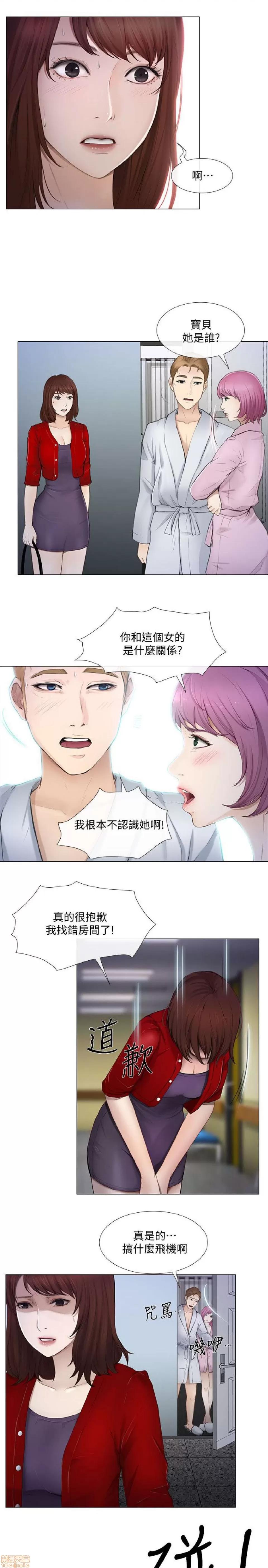 人夫的悸动 人夫的悸动_16-20.zip 第107页