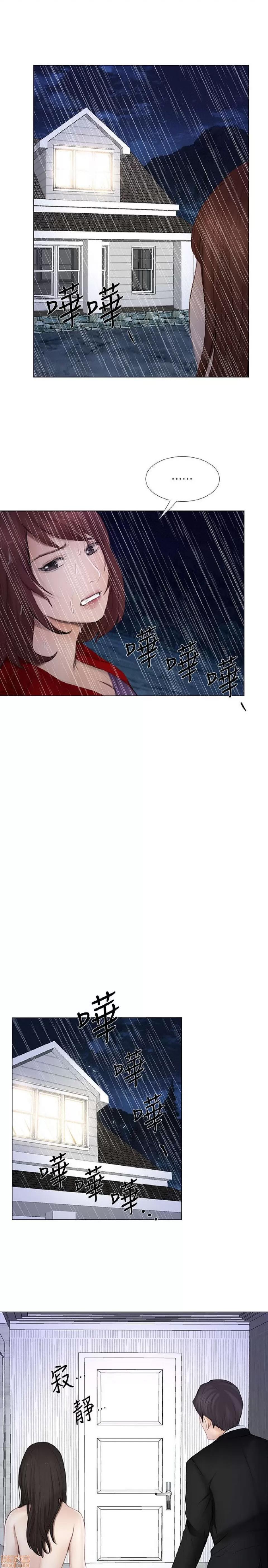 人夫的悸动 人夫的悸动_16-20.zip 第109页