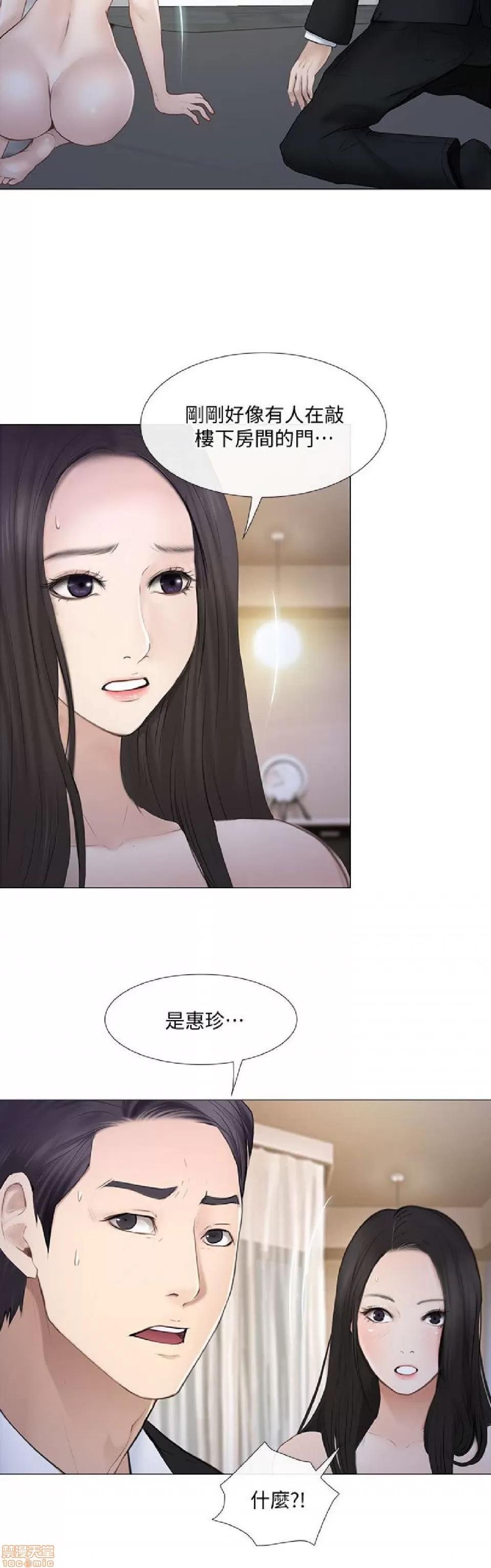 人夫的悸动 人夫的悸动_16-20.zip 第110页
