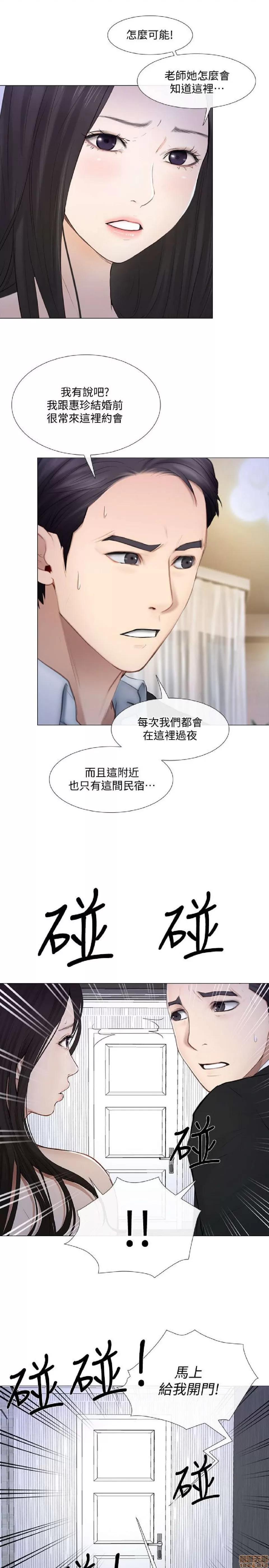 人夫的悸动 人夫的悸动_16-20.zip 第111页