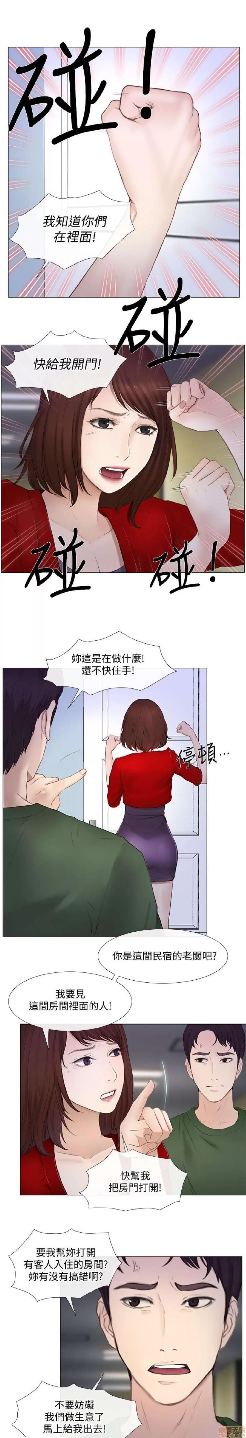 人夫的悸动 人夫的悸动_16-20.zip 第113页