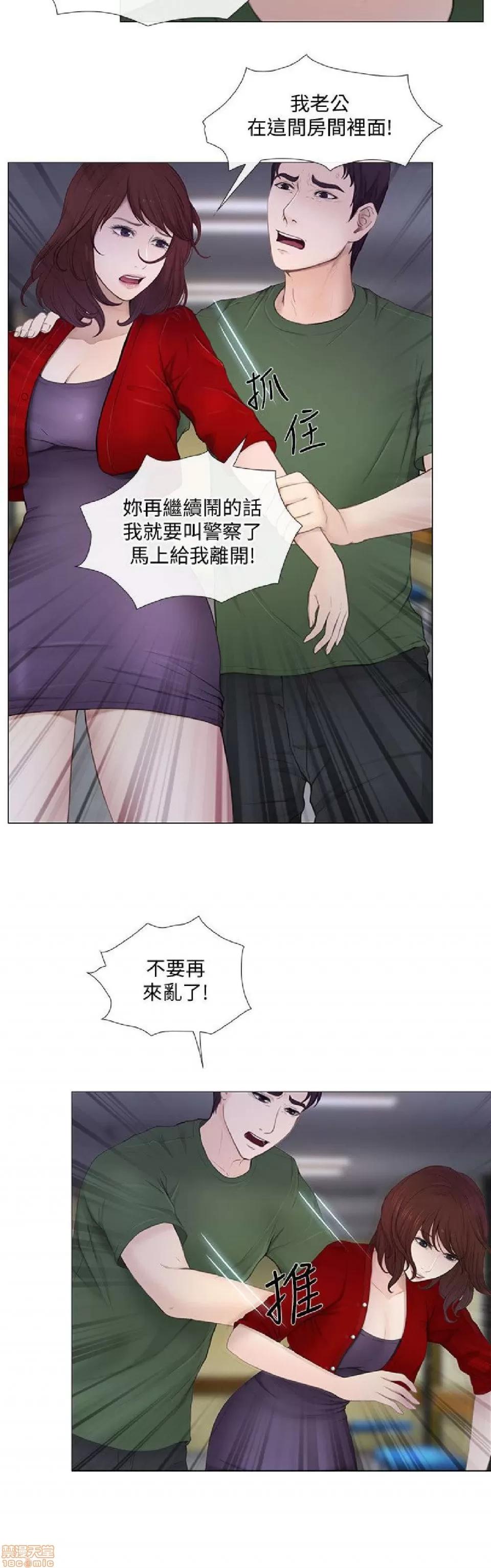 人夫的悸动 人夫的悸动_16-20.zip 第114页