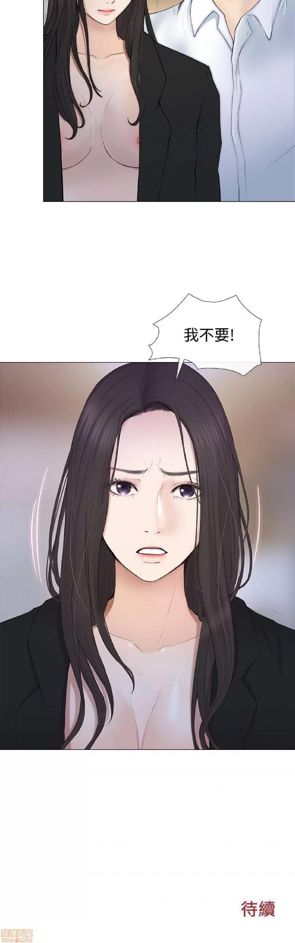 人夫的悸动 人夫的悸动_16-20.zip 第118页