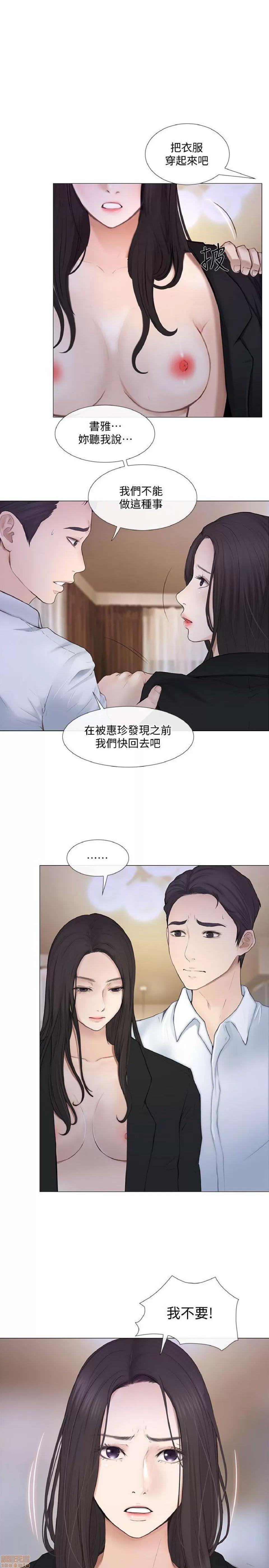 人夫的悸动 人夫的悸动_16-20.zip 第119页