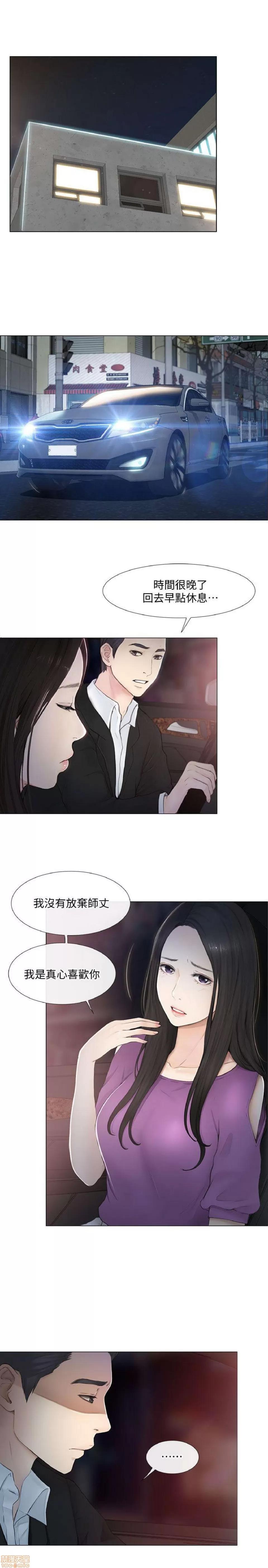 人夫的悸动 人夫的悸动_16-20.zip 第122页