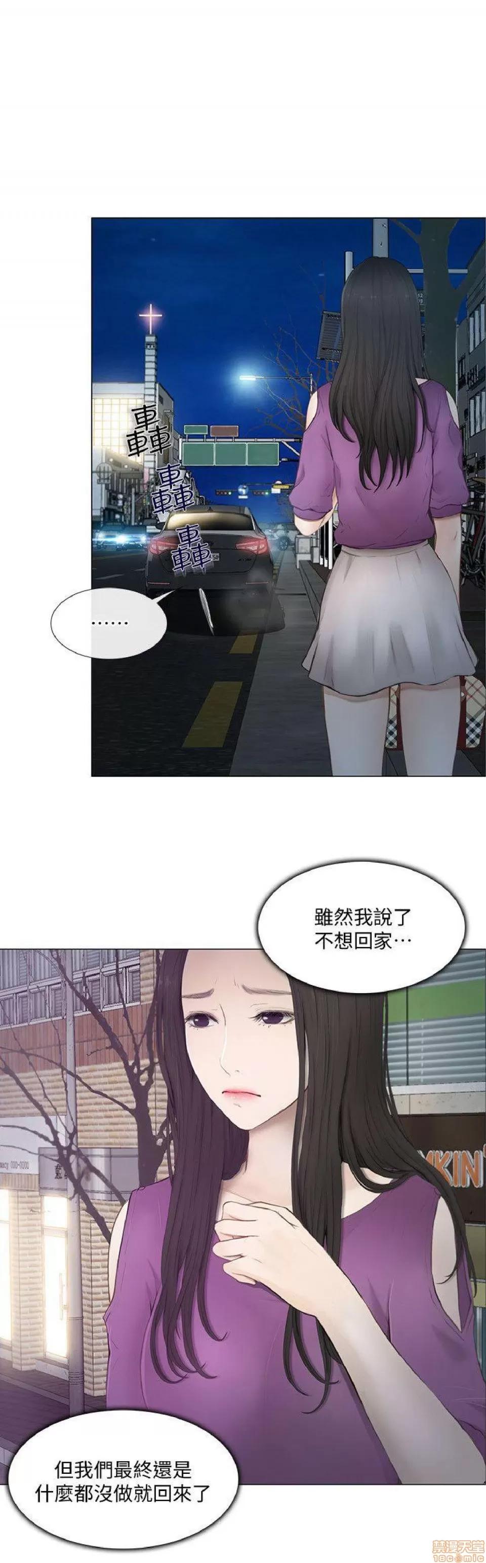 人夫的悸动 人夫的悸动_16-20.zip 第123页