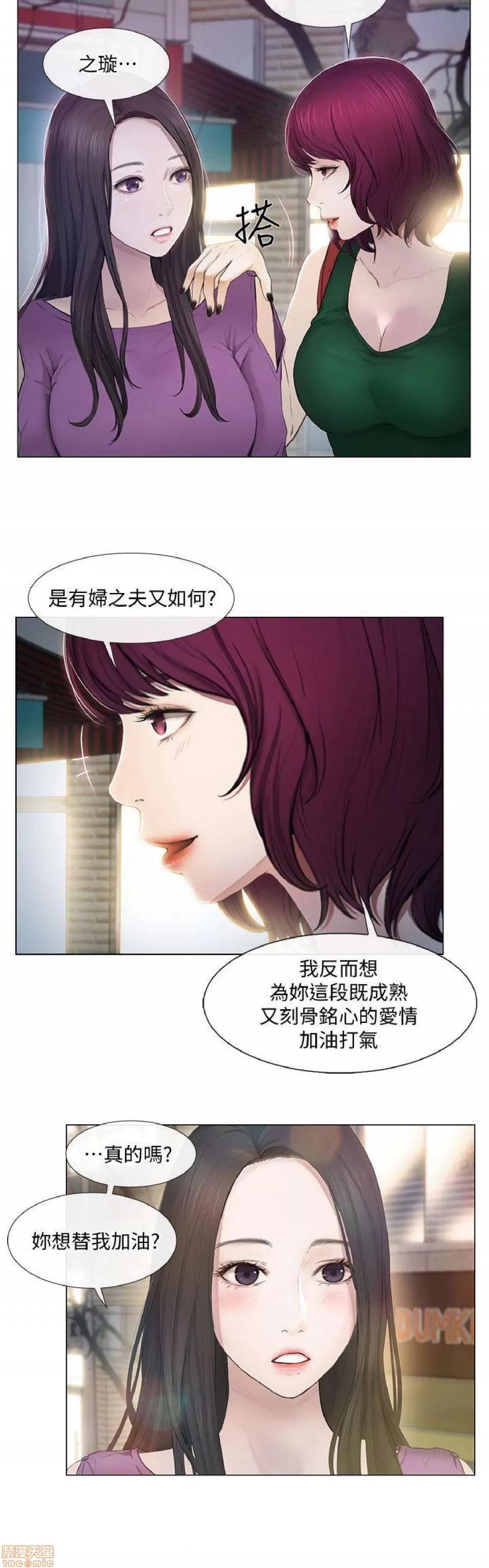 人夫的悸动 人夫的悸动_16-20.zip 第125页