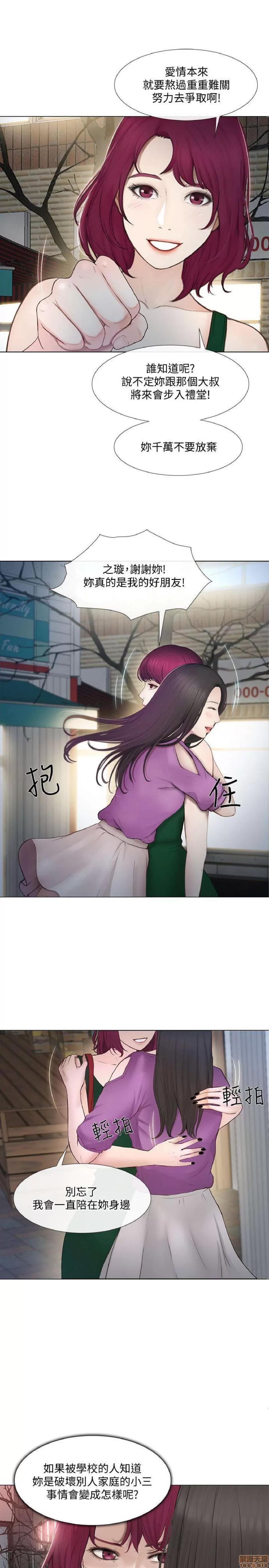 人夫的悸动 人夫的悸动_16-20.zip 第126页