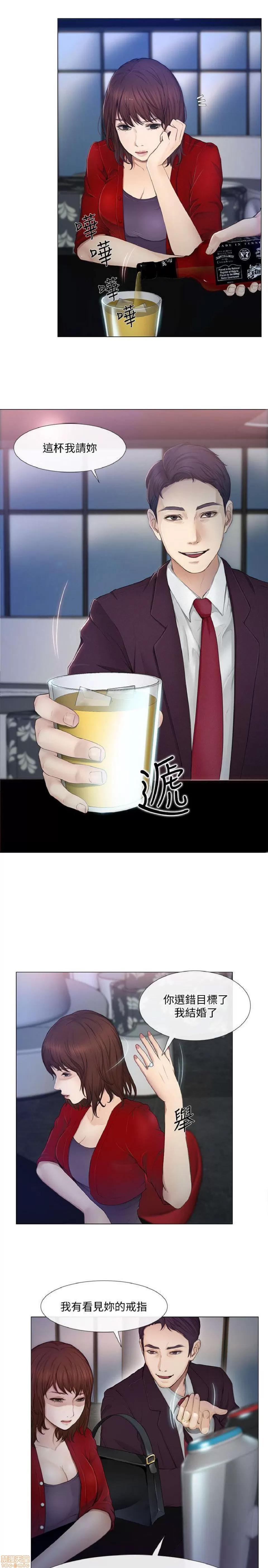 人夫的悸动 人夫的悸动_16-20.zip 第132页