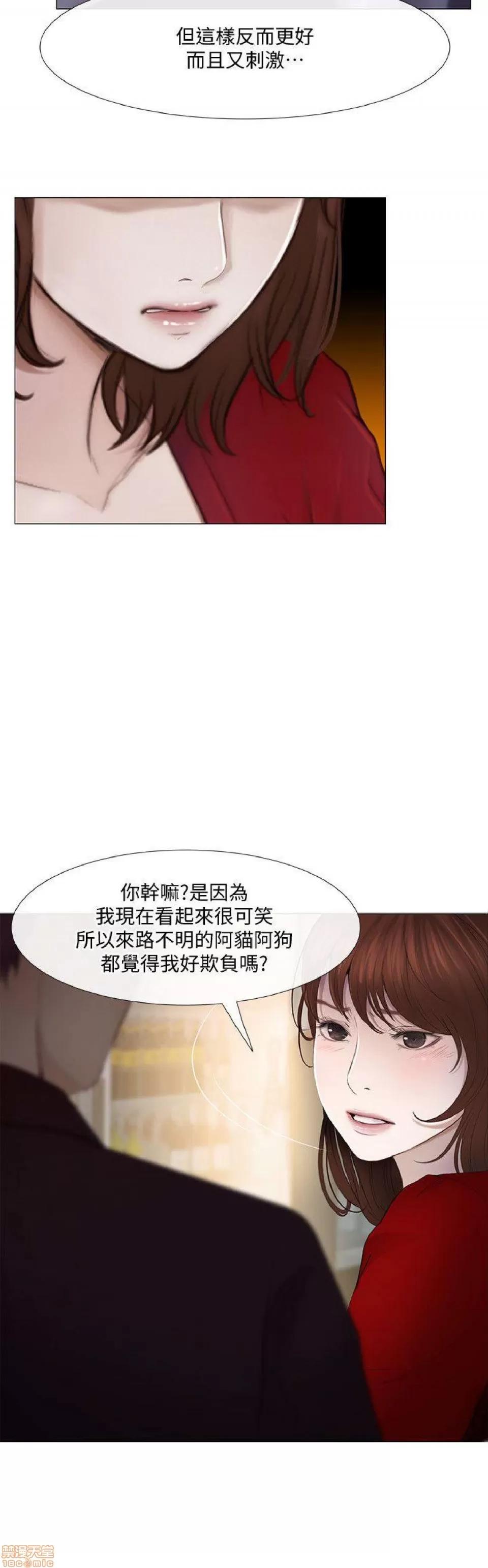 人夫的悸动 人夫的悸动_16-20.zip 第133页