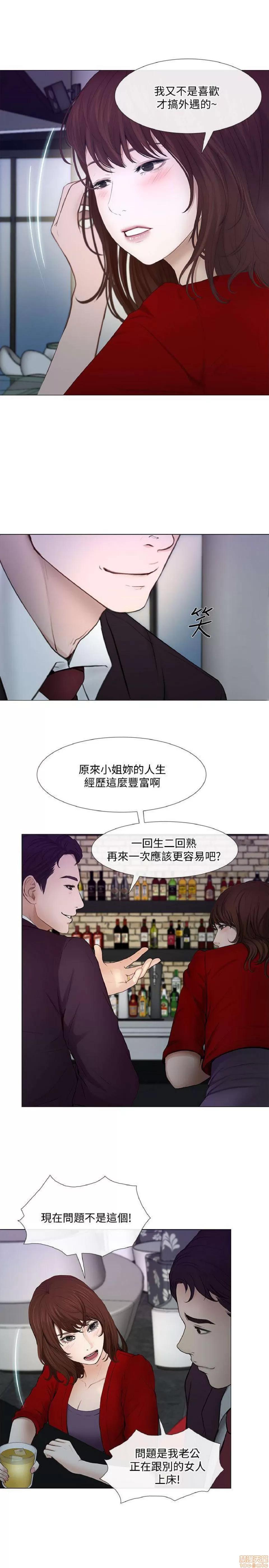 人夫的悸动 人夫的悸动_16-20.zip 第134页