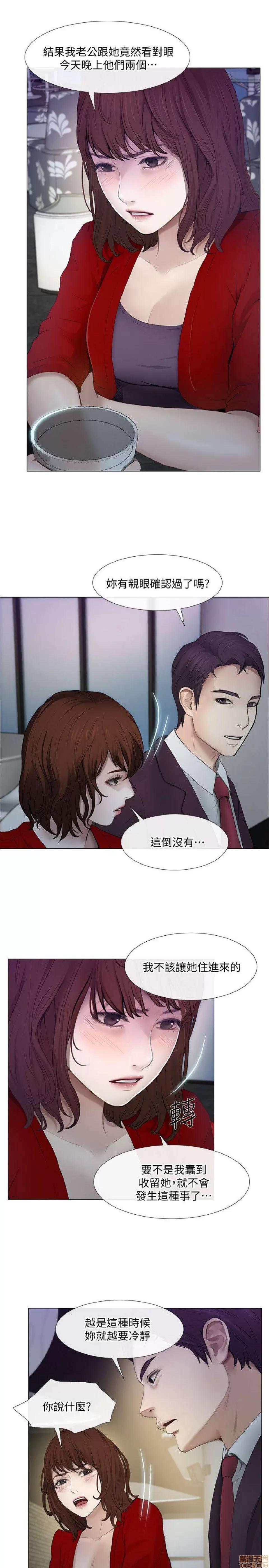 人夫的悸动 人夫的悸动_16-20.zip 第136页