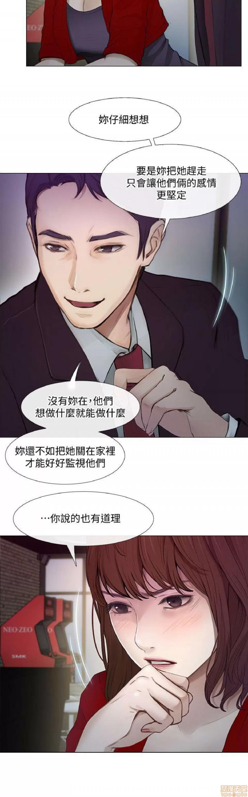 人夫的悸动 人夫的悸动_16-20.zip 第137页