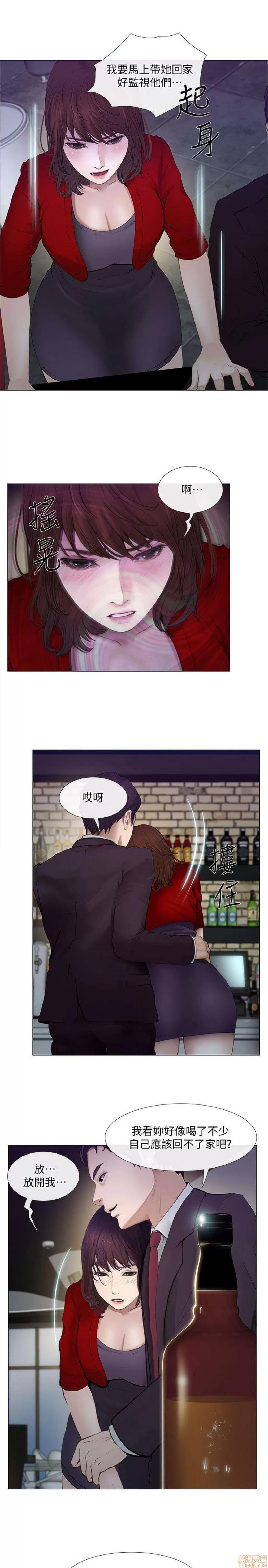 人夫的悸动 人夫的悸动_16-20.zip 第138页