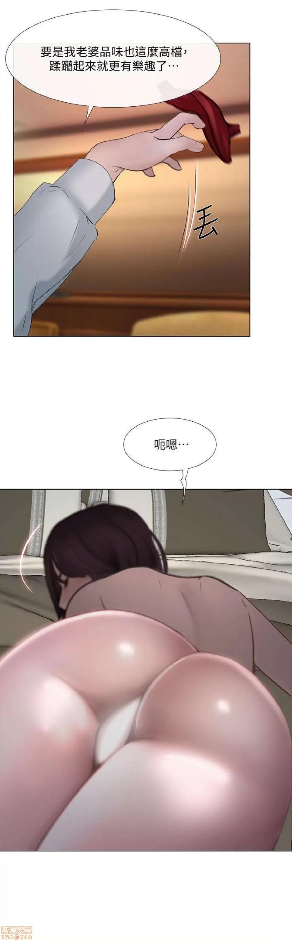 人夫的悸动 人夫的悸动_16-20.zip 第141页
