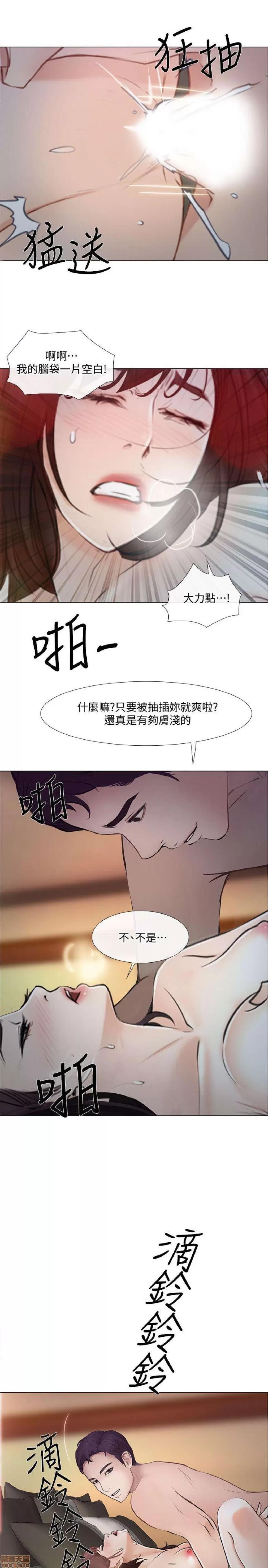 人夫的悸动 人夫的悸动_16-20.zip 第148页