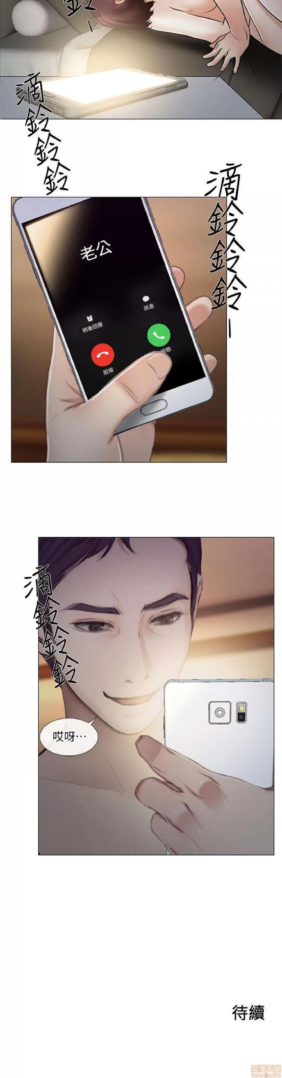 人夫的悸动 人夫的悸动_16-20.zip 第149页