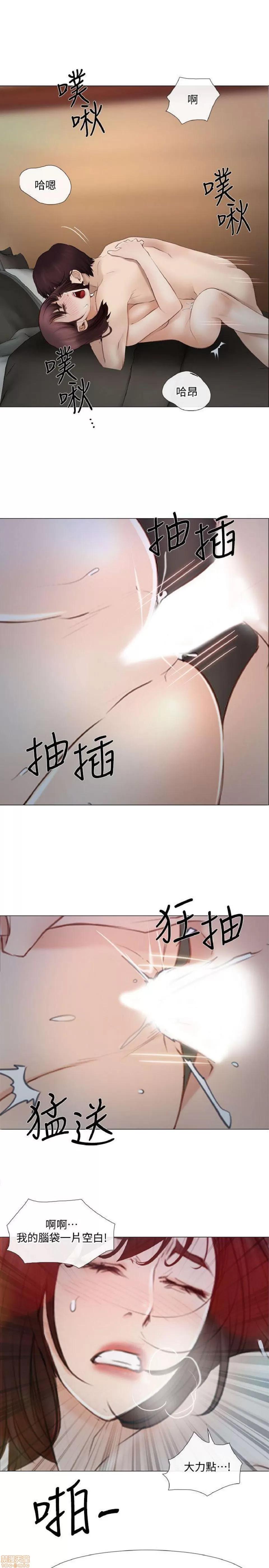 人夫的悸动 人夫的_21-25.zip 第1页
