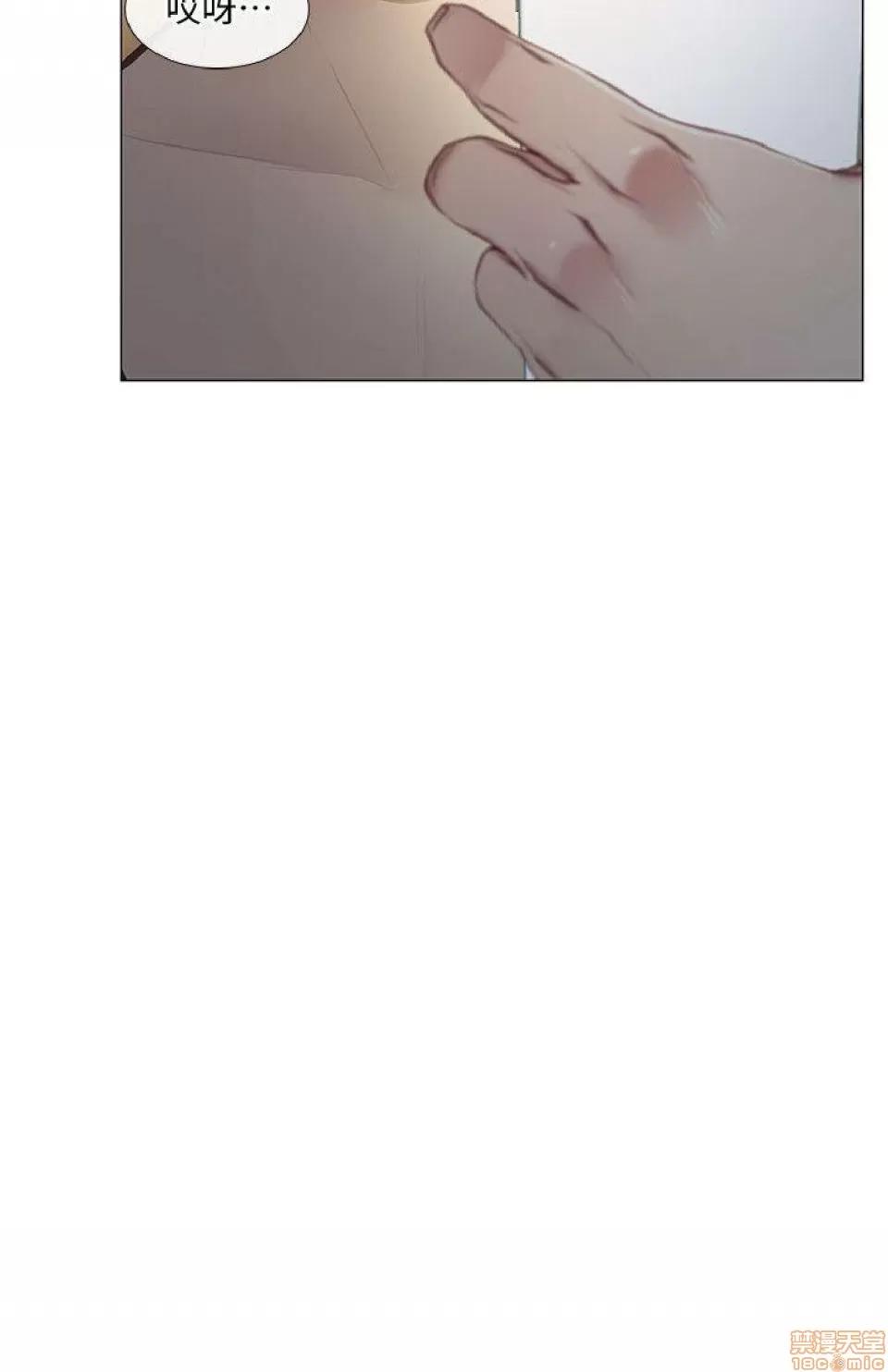 人夫的悸动 人夫的_21-25.zip 第3页