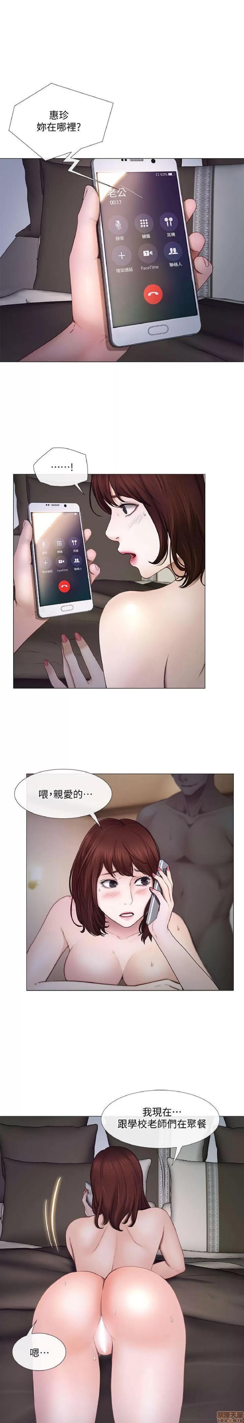 人夫的悸动 人夫的_21-25.zip 第6页
