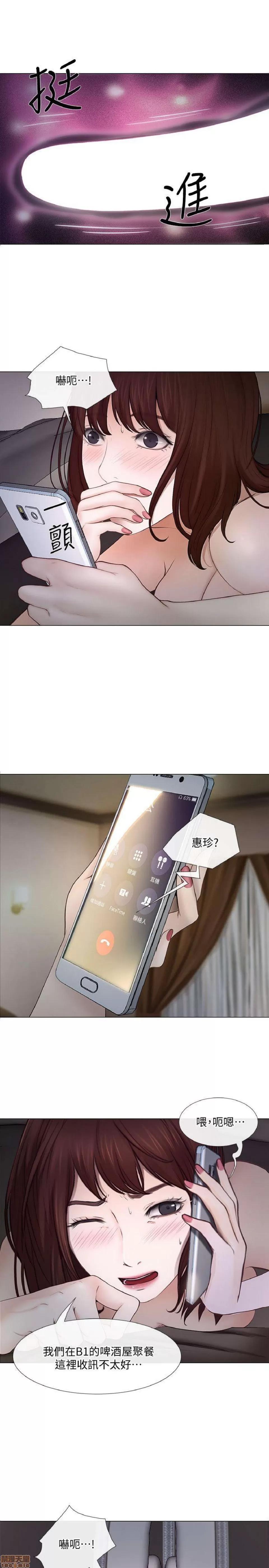 人夫的悸动 人夫的_21-25.zip 第8页