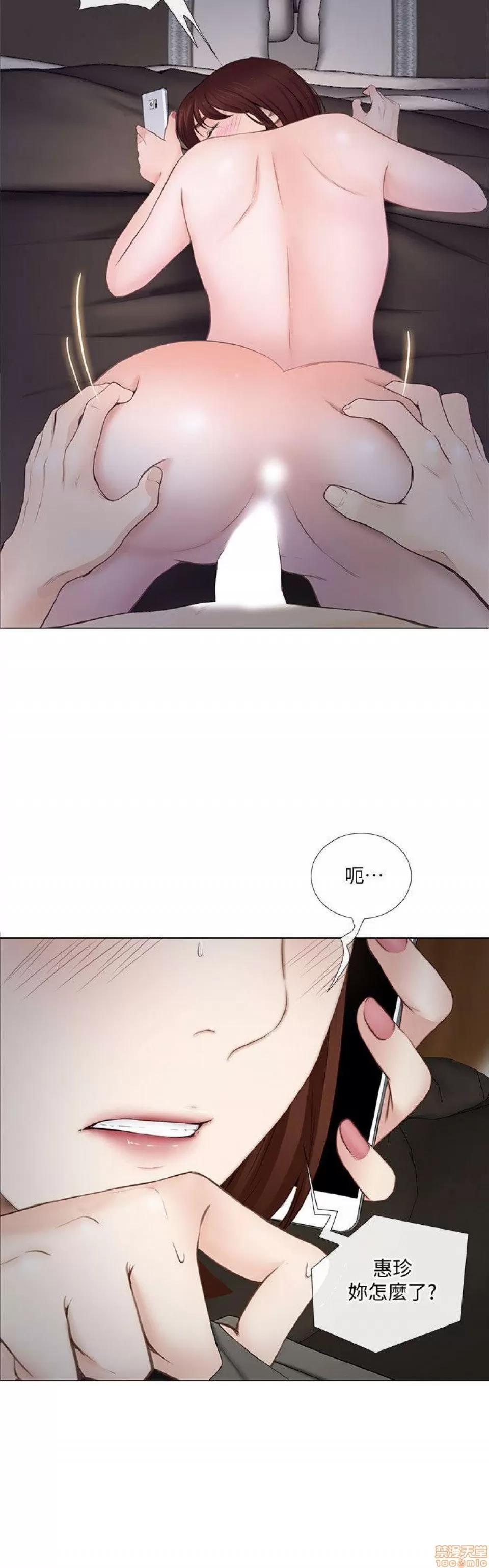人夫的悸动 人夫的_21-25.zip 第9页