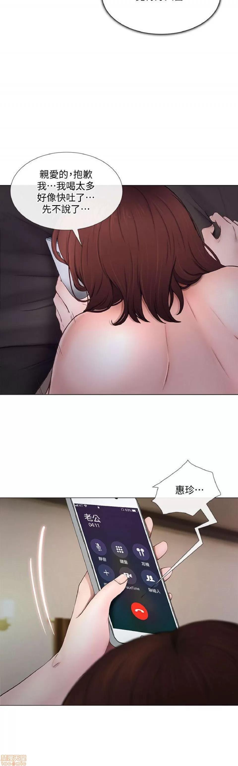 人夫的悸动 人夫的_21-25.zip 第11页