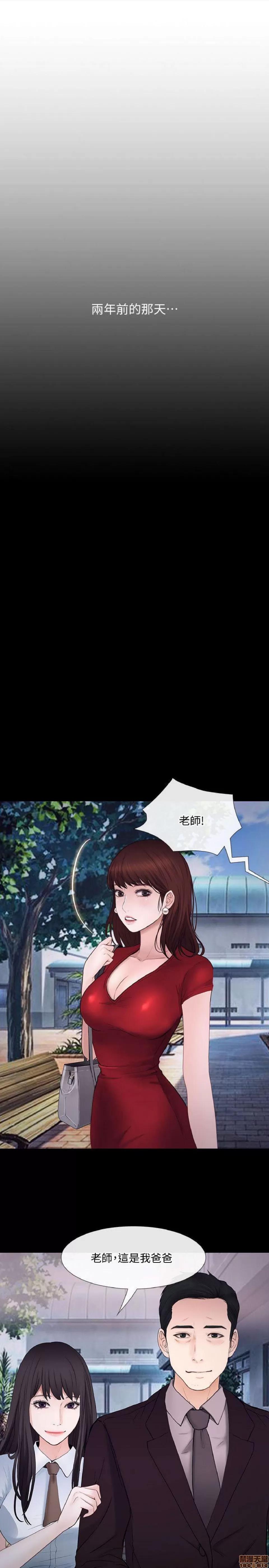 人夫的悸动 人夫的_21-25.zip 第16页