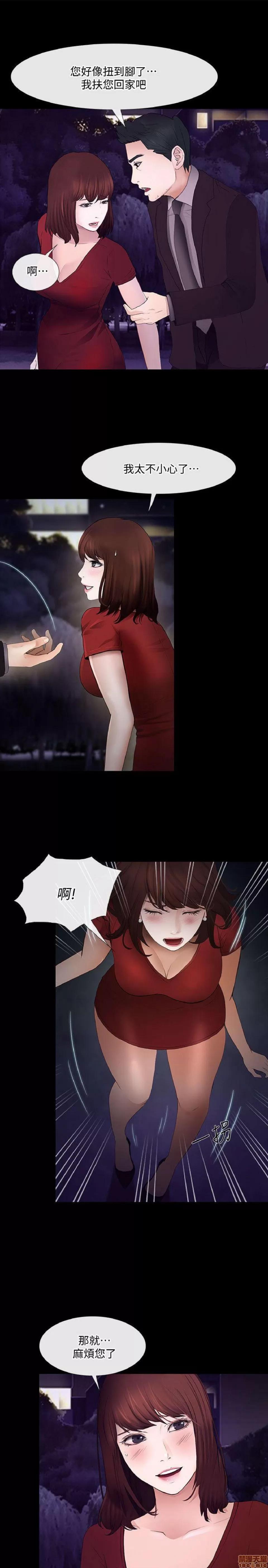 人夫的悸动 人夫的_21-25.zip 第22页
