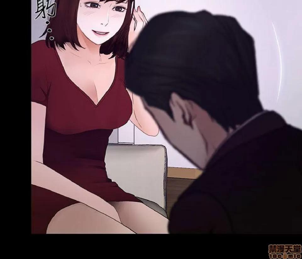 人夫的悸动 人夫的_21-25.zip 第24页