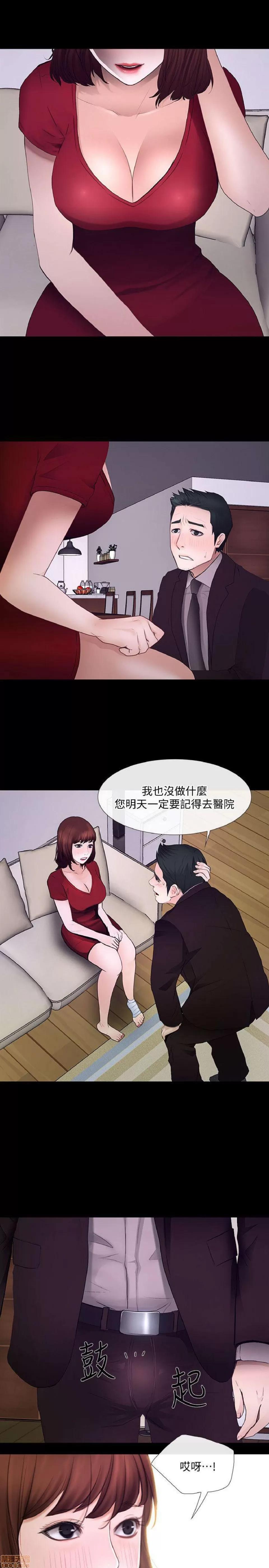人夫的悸动 人夫的_21-25.zip 第25页