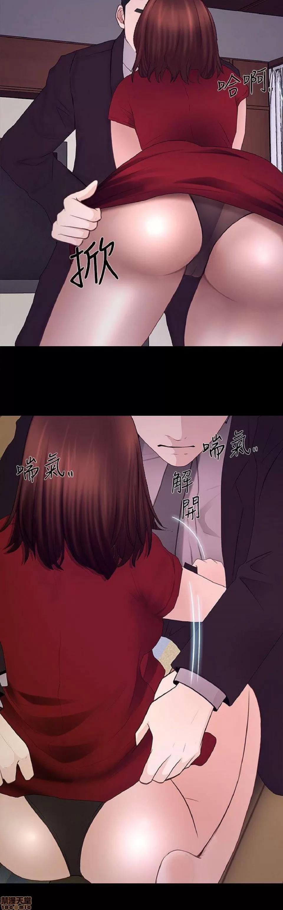人夫的悸动 人夫的_21-25.zip 第30页