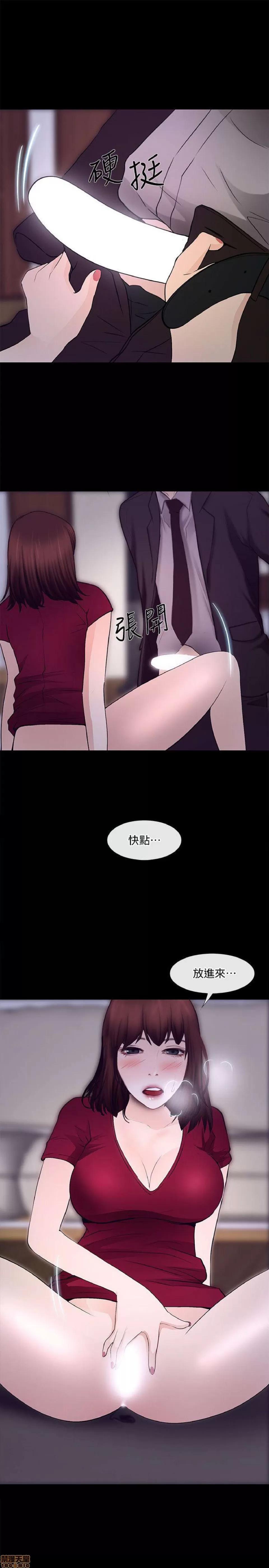 人夫的悸动 人夫的_21-25.zip 第31页