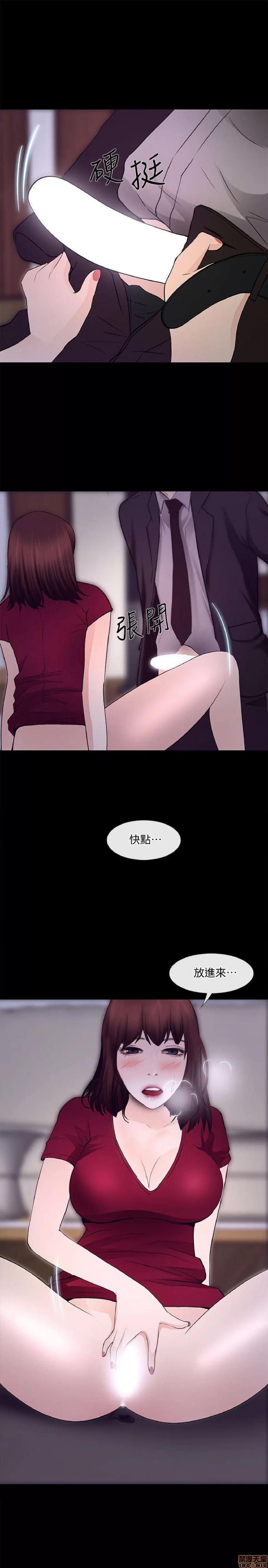 人夫的悸动 人夫的_21-25.zip 第33页