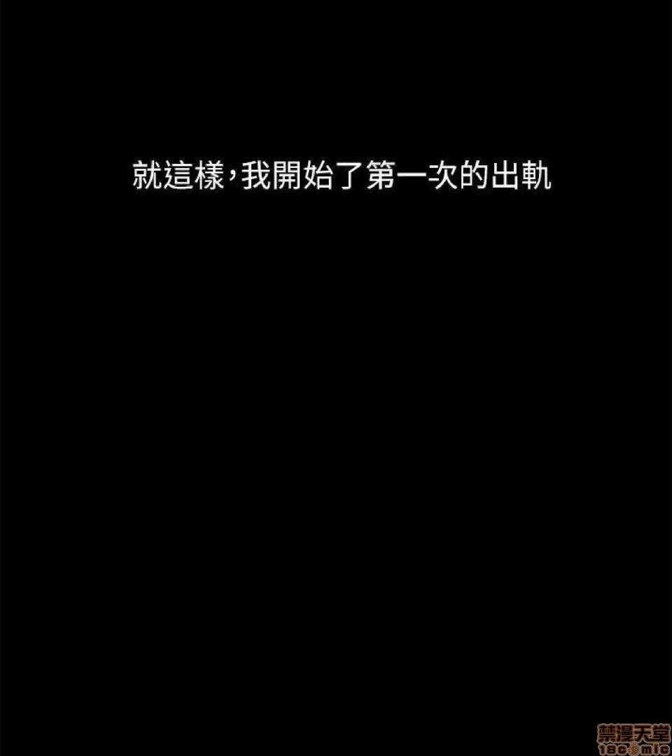 人夫的悸动 人夫的_21-25.zip 第34页