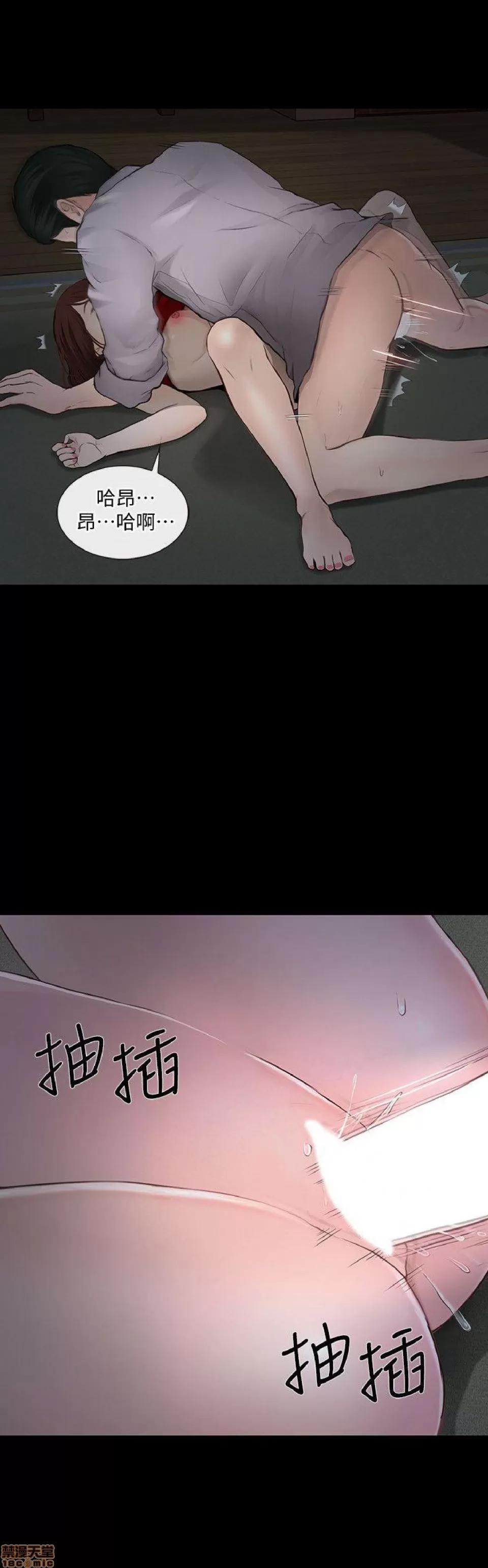 人夫的悸动 人夫的_21-25.zip 第37页