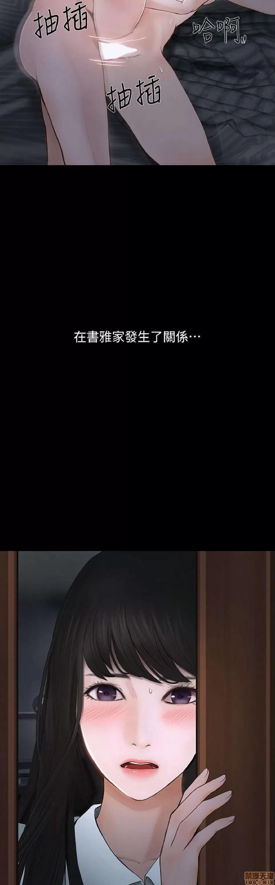 人夫的悸动 人夫的_21-25.zip 第41页