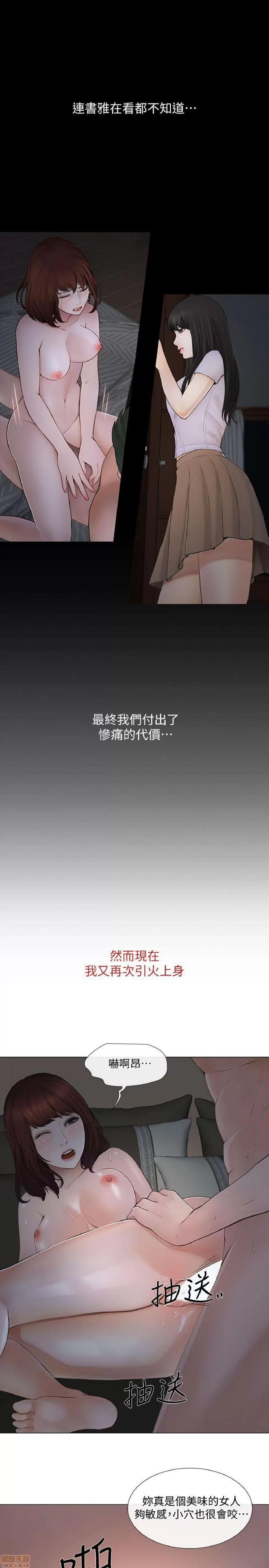 人夫的悸动 人夫的_21-25.zip 第42页
